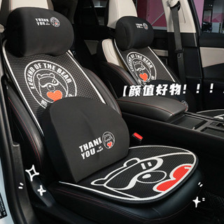 汽車用品冰絲記憶棉汽車頭枕護頸枕卡通熊柒可愛車用靠枕柔軟舒適車載腰靠 MJLV