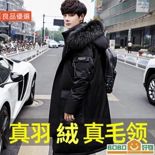 BOB好物❤男外套 長版羽絨外套 羽絨外套 連帽風衣 保暖大【lb005】衣 中長款 加厚 韓版 過膝 潮流 外套男 男
