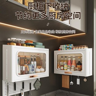 ✨優選好貨✨廚房置物架 廚房收納架 廚具收納 調味料收納 廚櫃收納架 壁掛式置物架 調料收納 廚房掛架 整理盒 ins風