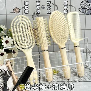 🔥2025新品限時特賣📣氣墊梳氣囊梳捲髮梳女士專用長髮圓筒梳子女家用按摩梳排骨梳滾梳【賣場優選】