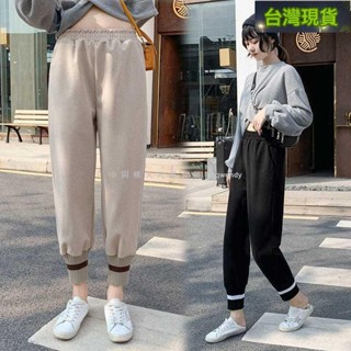 臺灣發貨🔔100公斤可穿 大尺碼長褲 大尺碼毛呢長褲 寬鬆毛呢九分束腿褲 高腰 哈倫褲 保暖褲 毛呢 束腳褲 顯瘦