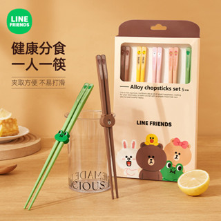 🔥 LINE FRIENDS筷子家用高顏值吃飯筷子一人一筷卡通可愛禮盒分餐筷碗碟套裝盤子陶瓷家用麵碗陶瓷盤