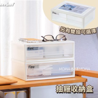 🌈臺灣製🌈聯府 抽屜收納盒 CK11 單抽 CK12 雙抽 收納盒 桌面收納 檔案分類 整理箱 抽屜式 小物收納 口罩盒