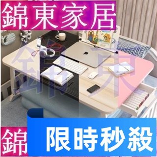【大旺國際】特惠床上桌 小桌子 床上筆電桌 床上折疊桌 懶人桌 床上託盤 和室桌 摺疊電腦桌 摺疊桌 電腦桌膝上桌加大