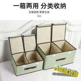 精選熱賣 大號收納盒雙蓋裝衣物收納箱防水防潮有蓋衣櫃折疊儲物內衣整理箱