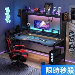 【大旺國際】【特惠】桌子 電競桌 電腦桌 遊戲桌 臺式臥室桌子 工作臺 辦公置物簡易書桌 學生家用學習寫字 電腦桌 辦公