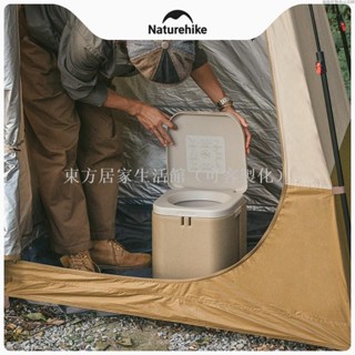 【免運】Naturehike挪客戶外坐便器露營帳篷移動馬桶野營便攜式應急廁所東方居家生活館
