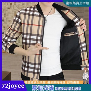 韓版休閒外套 男 春秋款薄款 棒球服 休身顯瘦 格子外套 白搭 時尚 男士立領夾克衫