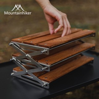 臺中現貨|山之客Mountainhiker|桌面置物架|沙比利木|露營置物架|收納露營桌|櫸木蛋捲桌|蝴蝶椅|摺疊桌
