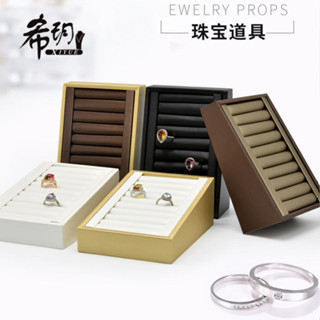 戒指收納盒🎁珠寶首飾展示道具收納盒託盤戒指項鏈耳環耳釘架子櫃臺飾品展示架 戒指展示盒 飾品收納盒
