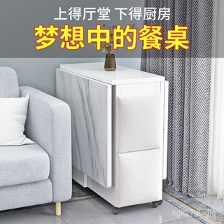 【新款促銷】折疊餐桌家用可移動小戶型長方形多功能帶輪一桌四椅簡易吃飯桌子