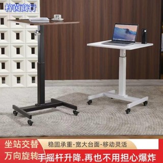 🟣梓茵商行🟣陞降桌可移動電腦桌站立式學生學習桌簡易傢用辦公桌陞降式工作臺辦公桌 電腦桌 工作桌 懶人桌 折疊桌