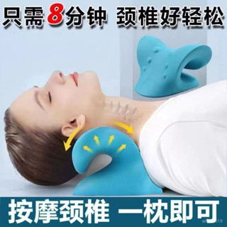 買家優選！c型護頸頸椎枕頭枕曲度變直富貴包脖子前傾矯正器學生頸椎按摩器
