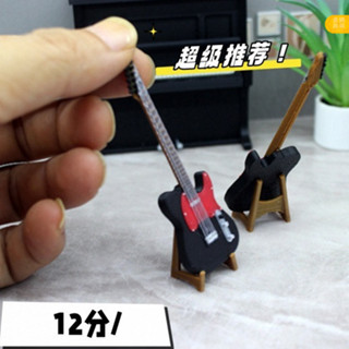 模型 Dollhouse娃屋場景裝飾擺件迷你電吉他支架12分微縮模擬樂器模型