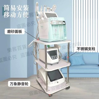 美容儀器推車小氣泡置物架子移動底座美容院多功能醫用高檔小推車