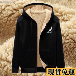 🌸臺灣限時低價🌸 青少年開衫衛衣男士拉鏈上衣加絨加厚連帽衛衣男大碼外套 刷毛外套 外套男 保暖外套 大尺碼外套 男生