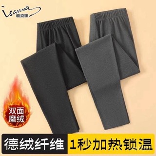 【臺灣出貨】男士德絨保暖褲子加厚加絨打底褲雙麵磨絨大碼抗菌秋褲修身秋冬季