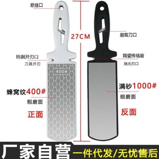 磨刀器多功能快速磨刀神器雙麵加厚金剛砂磨刀器400目1000目磨刀 IS6X