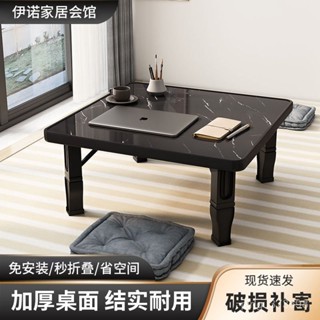【限時免運】可開發票~日式實木可折疊茶几家用簡易小戶型小桌子原木多功能炕幾矮桌茶几