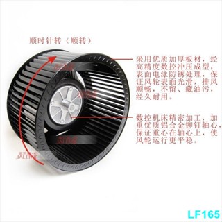 電器配件 電器零件抽油機風輪葉輪風葉排風扇渦輪吸油機配件配馬達電機風輪電泳