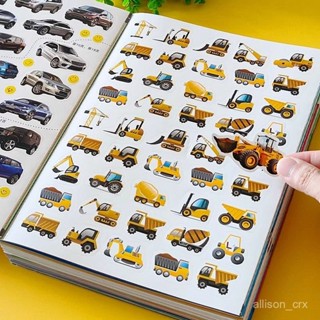 【優選精品】熱賣汽車工程車貼紙書交通工具貼貼畵2-3到6嵗兒童早敎啟懞4男孩玩具ins日韓風 UZTG