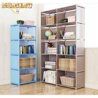 🔷優恩生活商行🔷簡易書架 落地學生書櫃 置物架 自由組合收納架 兒童書架 DIY動手組裝小書架 收納架