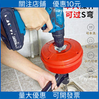 新品 下殺*通下水道神器通馬桶專用工具廚房電動手搖疏通器洗手池捅管道堵塞