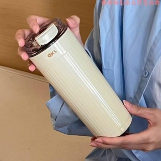 新竹免運♕AKS咖啡環保杯550mL保溫咖啡杯316保溫杯直飲杯隨手杯冰霸杯酷冰杯保冰杯情侶杯生日聖誕交換禮物