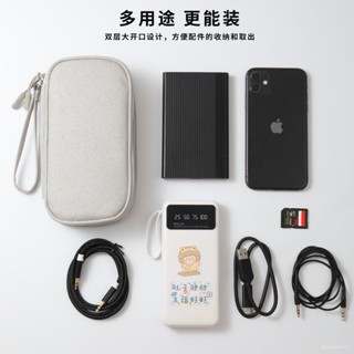 【臺灣爆款-熱賣】-限時超低價 好物推薦 數據綫收納包充電器移動電源充電綫袋盒數碼整理包U盤耳機硬碟【11.30】