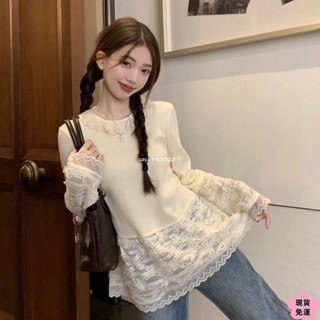 🌸現H+免運🌸 甜美少女蕾絲打底衫女秋季內搭外穿長袖小眾設計感拚接下擺上衣 秋季穿搭新品