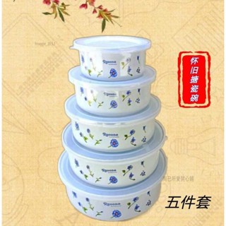 淘己★搪瓷碗 保鮮盒 泡麵碗 搪瓷盆 帶蓋加厚盆子 沙拉碗 保鮮碗 收納盒 湯碗 家用廚房可冷藏可加熱 特厚搪瓷保鮮