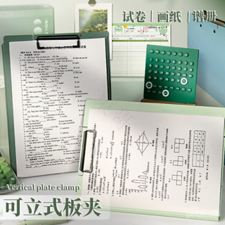 🥇限時下殺🥇 立式 A4檔案夾 ins風 學生寫字闆 會議記錄資料夾 ins夾闆 考試墊闆 防水