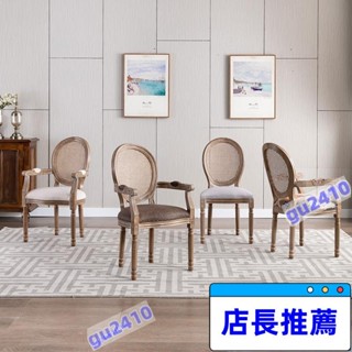 【大旺國際】【大旺國際】【大旺國際】美式鄉村實木餐椅牛皮復古家用椅子酒店咖啡餐廳餐椅美甲法式橡木 餐椅 靠背椅 凳子 餐