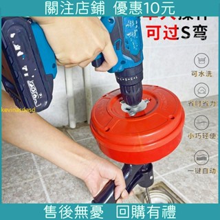 優選 下殺//通下水道神器通馬桶專用工具廚房電動手搖疏通器洗手池捅管道堵塞/鑫盛