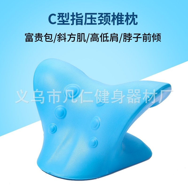 C型頸椎按摩枕富貴包頸椎矯正枕仿指壓肩頸按摩牽引器U型枕按摩器