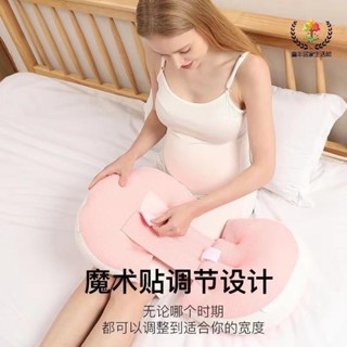 ?童年居家生活館?好眠貝殼枕 孕婦枕頭 護腰枕頭 託腹u型抱枕 孕期側臥枕 睡覺神器 夏季枕頭 孕婦靠墊枕?優選?