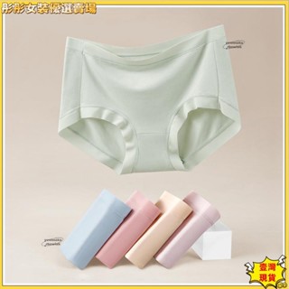 💗壹灣出貨💗【嚴選】60支蘭精莫代爾內褲女士中腰抗菌三角褲女冰絲感無痕內褲lai1