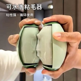 【🎉臺灣發貨🎉】新款水洗粘毛器 家用滾筒便攜強力衣物衣服寵物灰塵毛刷 除毛便攜式 衣服去毛器 衣物除毛器