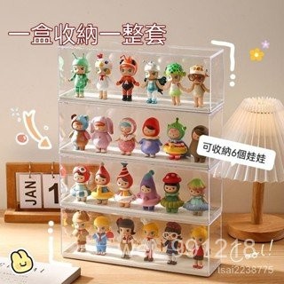 現貨+免運🔥 透明可疊加公仔盒 公仔展示 公仔收納 單層展示盒 公仔展示櫃 公仔櫃 模型展示盒 公仔收納盒 模型展示櫃