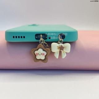 手機防塵塞🌸吊飾 充電孔防塵塞 星星蝴蝶結可愛樹脂手機防塵塞充電口堵頭掛件蘋果華為type-c通用