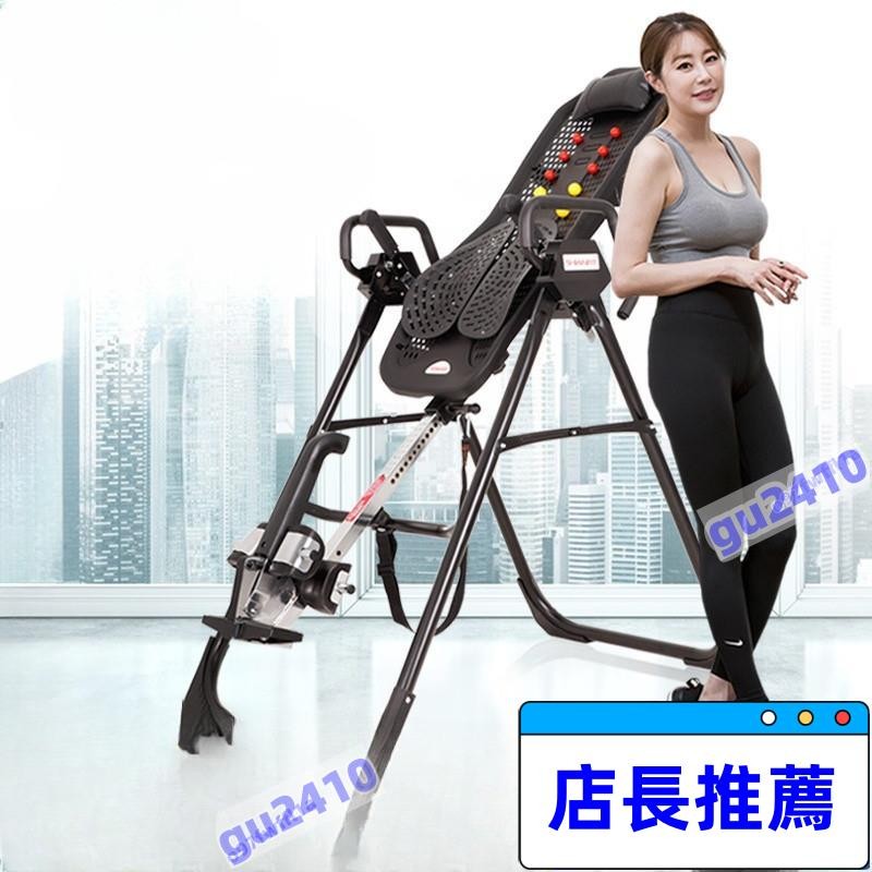 【大旺國際】【特惠✨免運】倒立机神器 家用健身器材倒立机 倒立拉伸一体机颈腰牵引器 倒挂器 长高倒立机