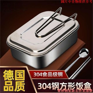 新竹免運♕小學生餐碗 韓國便當盒 食品級304不鏽鋼飯盒304兒童小學生專用分格食堂打飯蒸飯便當餐盒