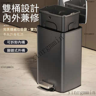 臺灣出貨 傢用高檔垃圾桶 廚房垃圾桶 大容量收納桶 客廳高檔臥室垃圾桶 不銹鋼垃圾桶 腳踩帶蓋筒帶內桶
