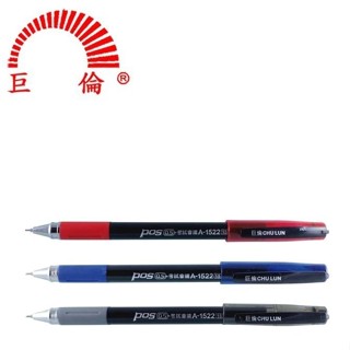 巨倫 考試會議中性筆 A-1522 大容量 中性筆 0.5mm 12支/盒 盒裝販售【金玉堂文具】