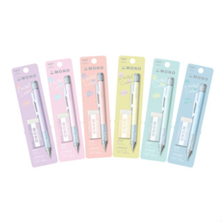 TOMBOW 蜻蜓 MONO 0.5 自動鉛筆橡擦組 PPA-242 粉彩色系 售完停產【金玉堂文具】