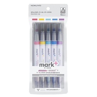 KOKUYO 國譽 MT201-5S Mark+兩用灰色系 螢光筆 5色 雙頭螢光筆 【金玉堂文具】