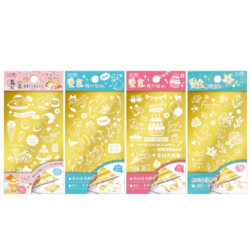 燙金轉印貼紙 金箔 手帳裝飾 DIY素材 指甲彩繪 TZ3523 四季【金玉堂文具】