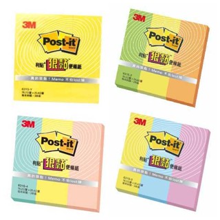 3M Post-it利貼 631S 狠粘利貼 便條紙 3條/入 黃色 混色 【金玉堂文具】