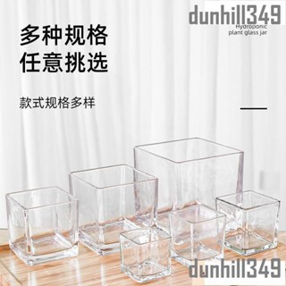 🔥免運 簡約水培花盆正方形玻璃花瓶透明綠蘿水養植物器皿烏龜缸擺件插花