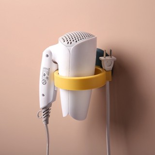 【臺灣發貨】衛生間創意吹風機架 無痕免打孔 吹風機收納架 家用電吹風收納架 壁掛置物架 居家壁貼置物架子